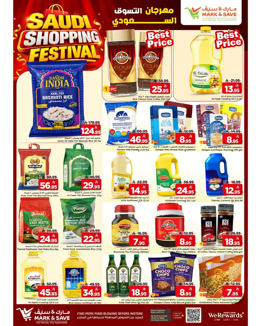 Mark & Save Khurais Offers | Saudi Shopping Festival Deals page 3