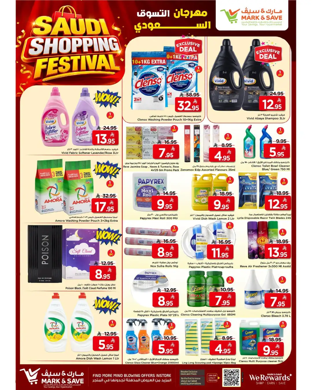 Mark & Save Khurais Offers | Saudi Shopping Festival Deals page 5