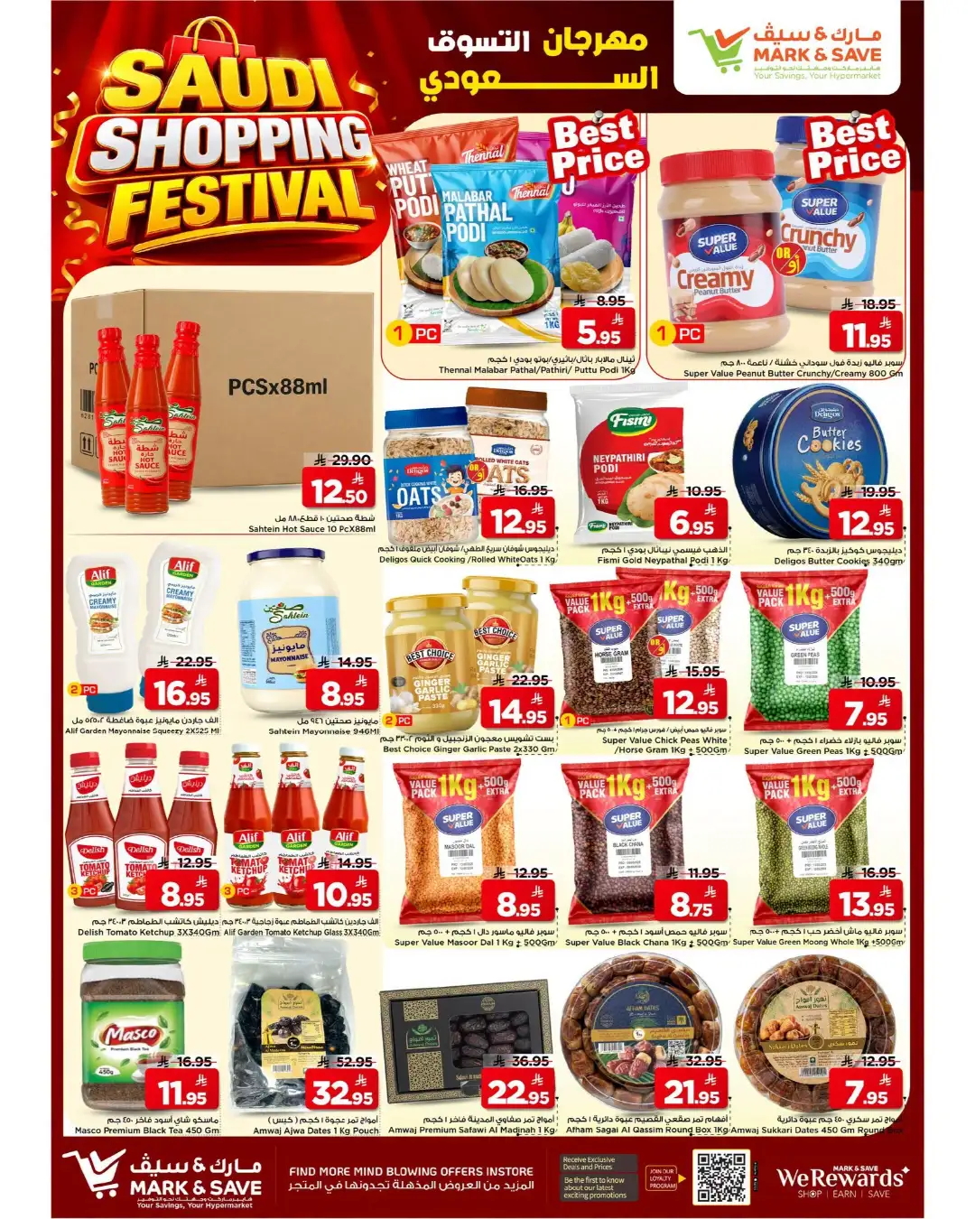 Mark & Save Khurais Offers | Saudi Shopping Festival Deals page 6