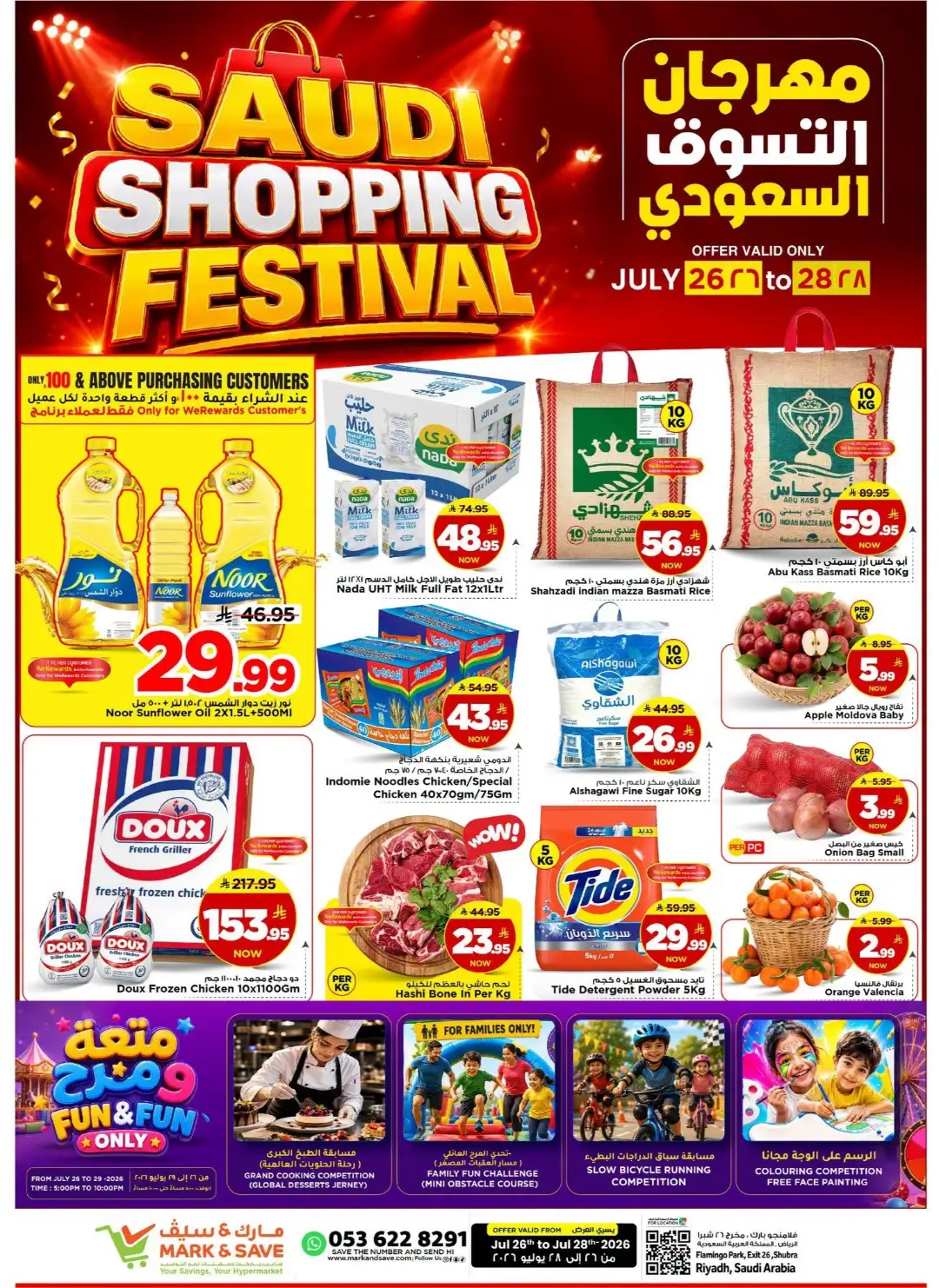 Mark & Save Flamingo Offers | Saudi Shopping Festival Deals page 1