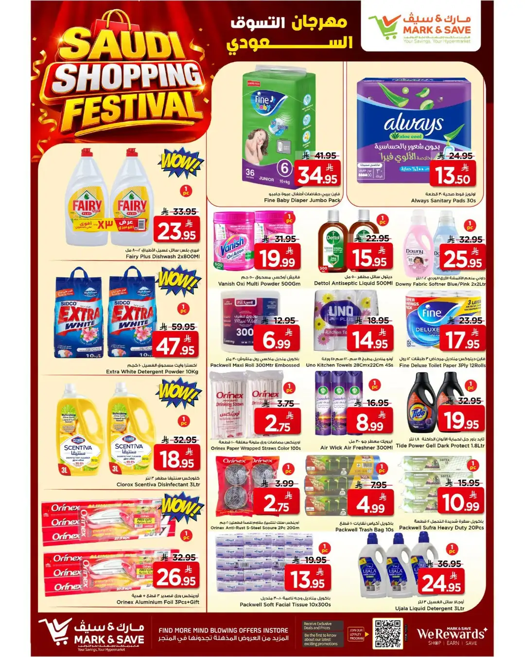 Mark & Save Flamingo Offers | Saudi Shopping Festival Deals page 10