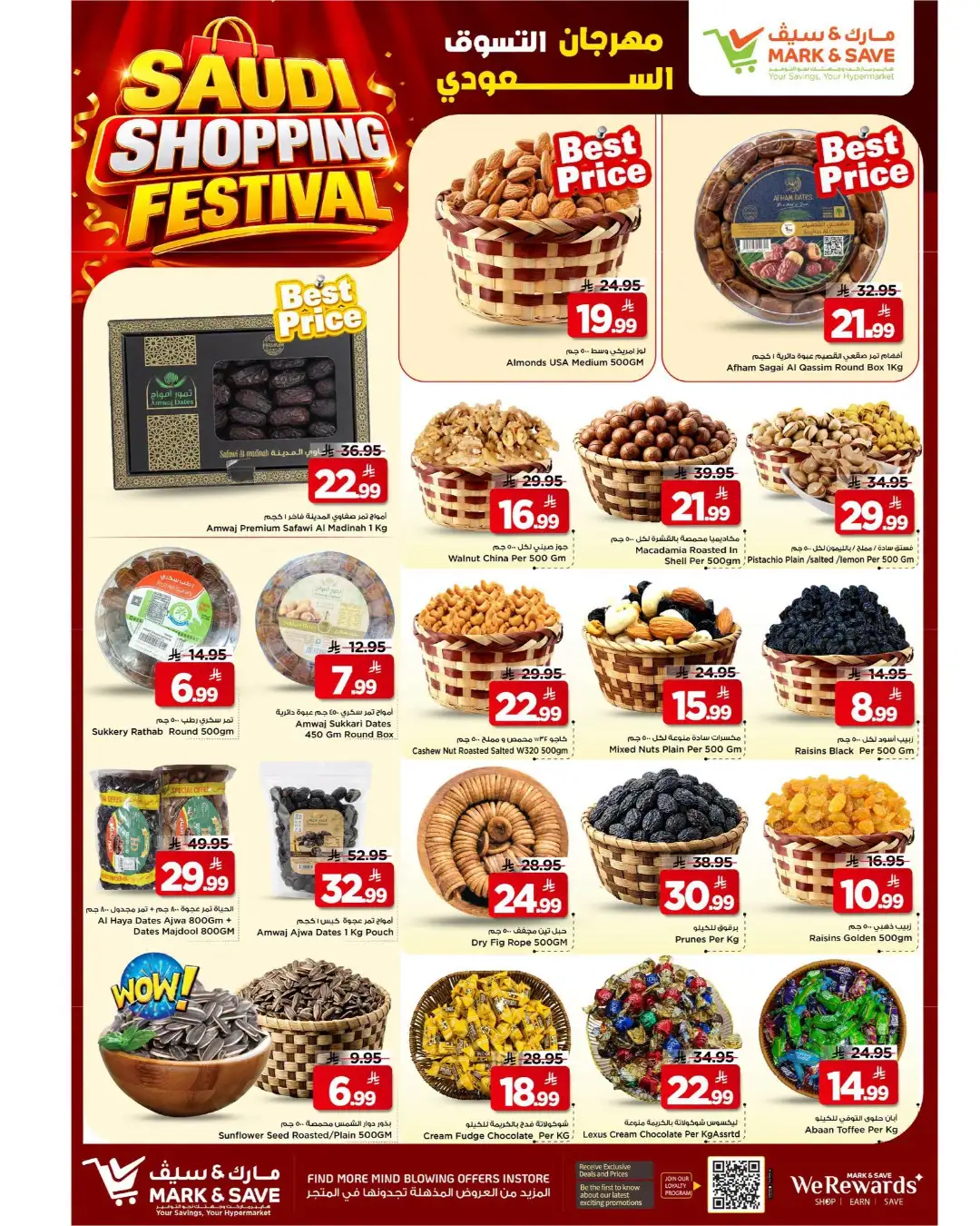 Mark & Save Flamingo Offers | Saudi Shopping Festival Deals page 13