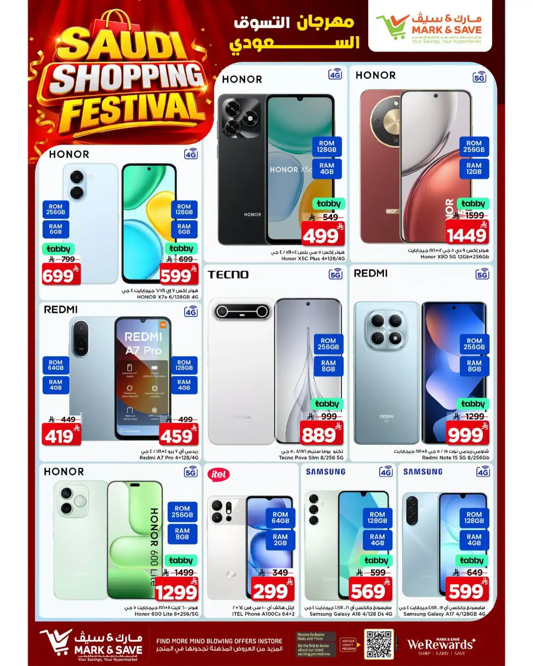 Mark & Save Flamingo Offers | Saudi Shopping Festival Deals page 21