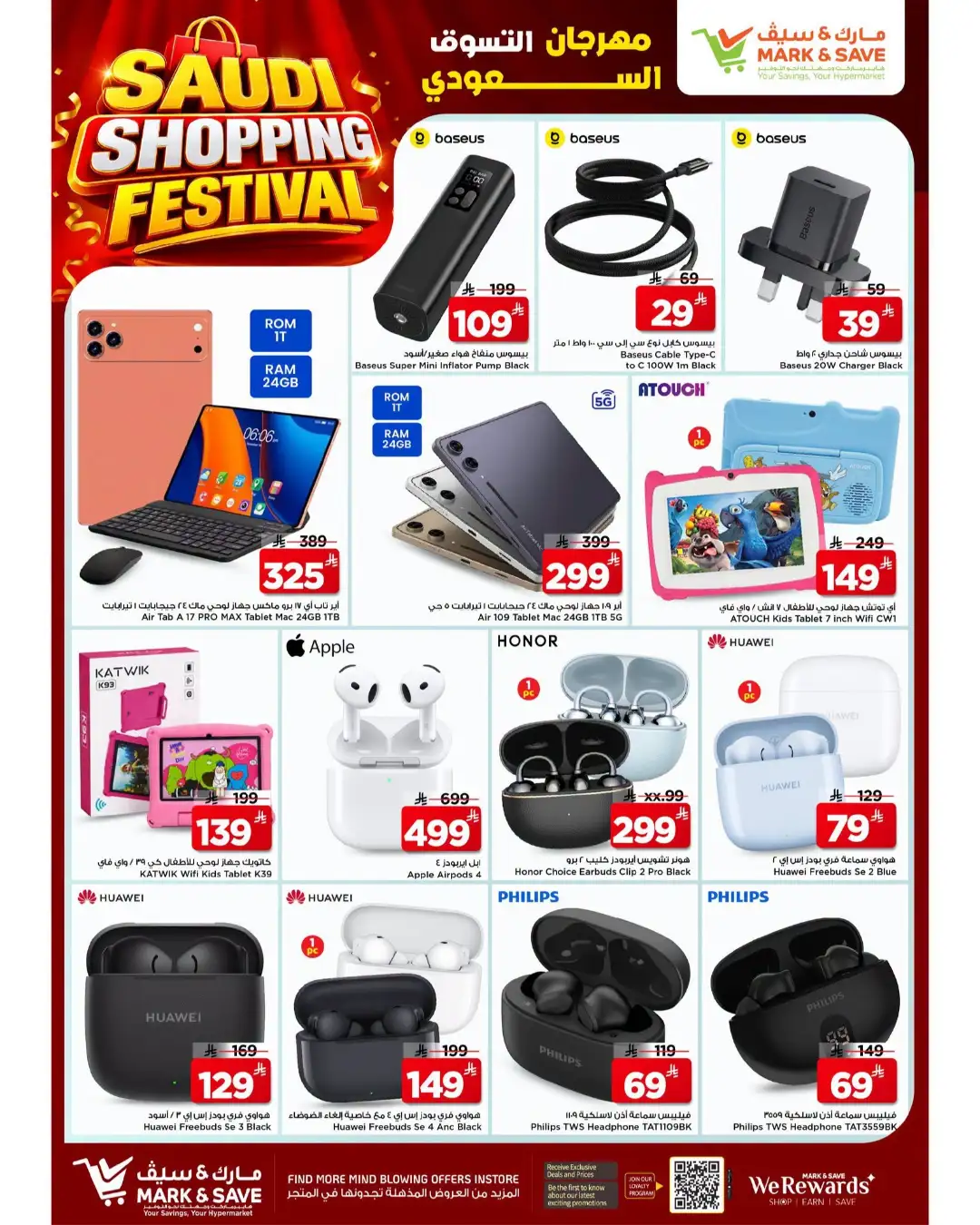 Mark & Save Flamingo Offers | Saudi Shopping Festival Deals page 22