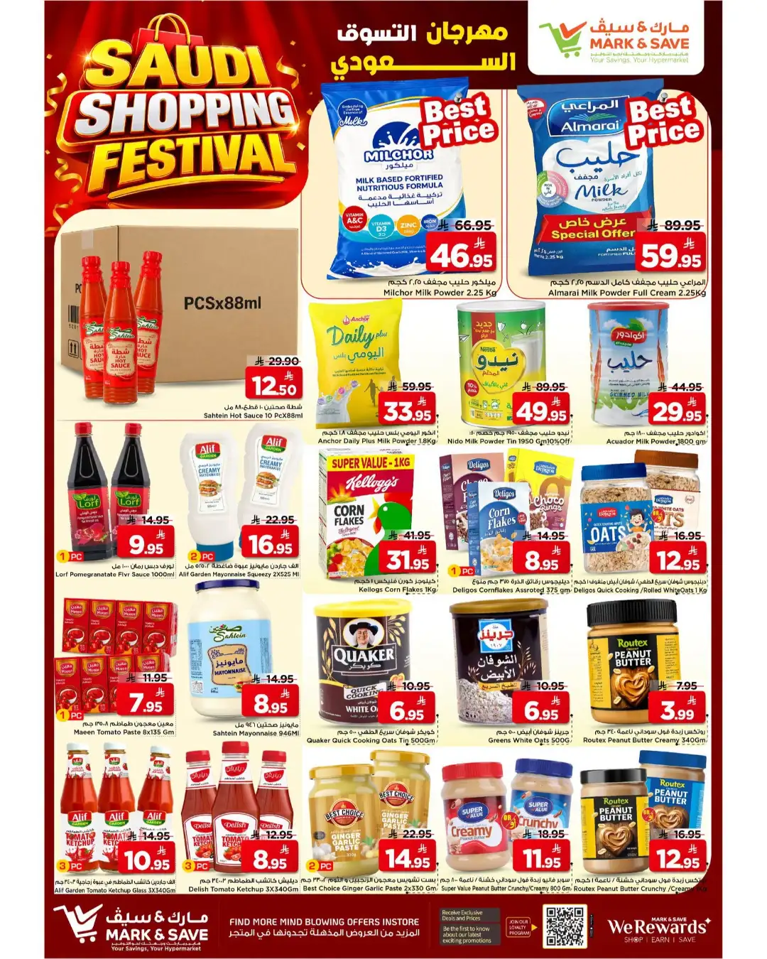 Mark & Save Flamingo Offers | Saudi Shopping Festival Deals page 4