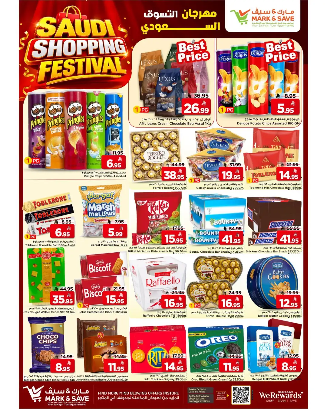 Mark & Save Flamingo Offers | Saudi Shopping Festival Deals page 5