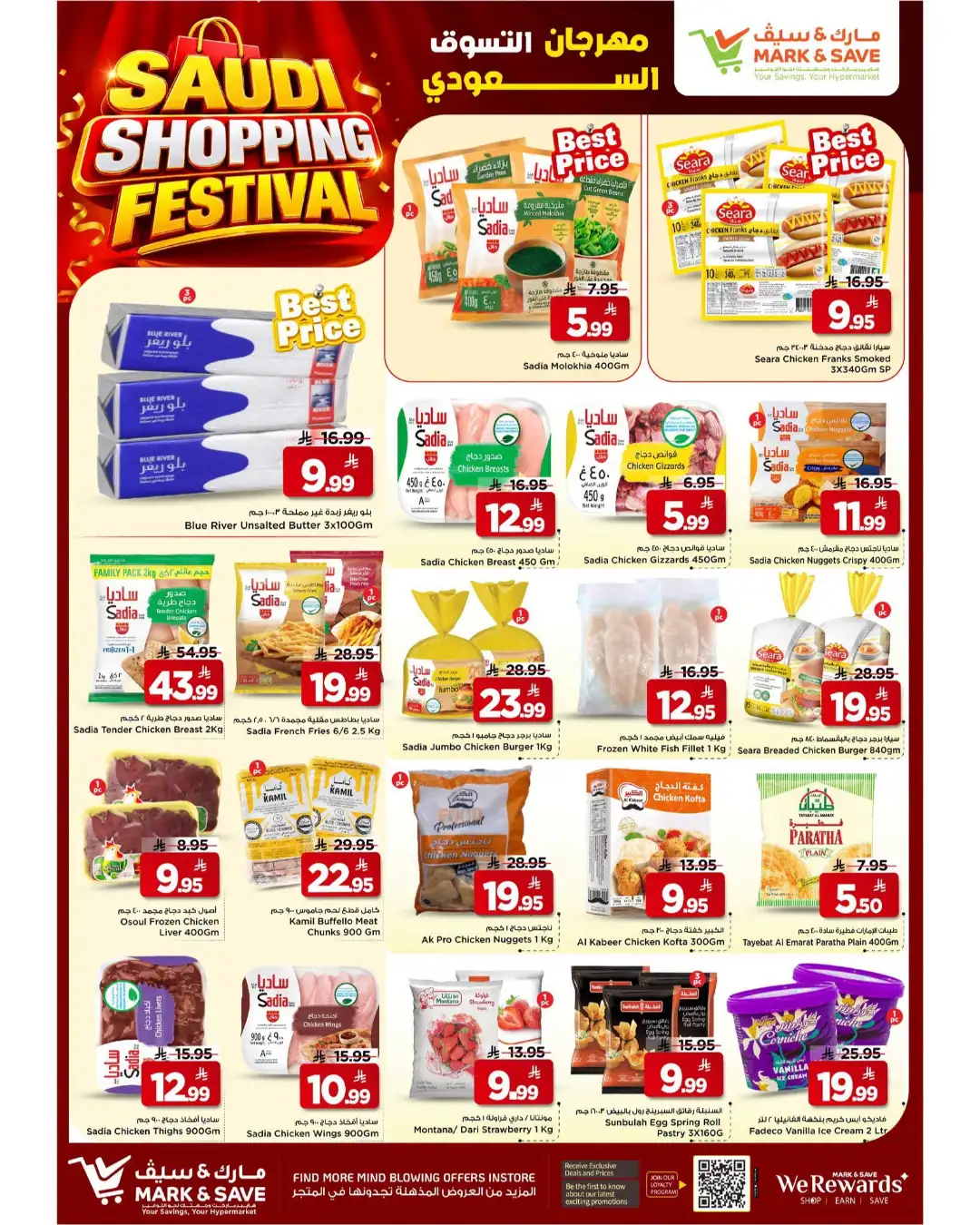 Mark & Save Flamingo Offers | Saudi Shopping Festival Deals page 6