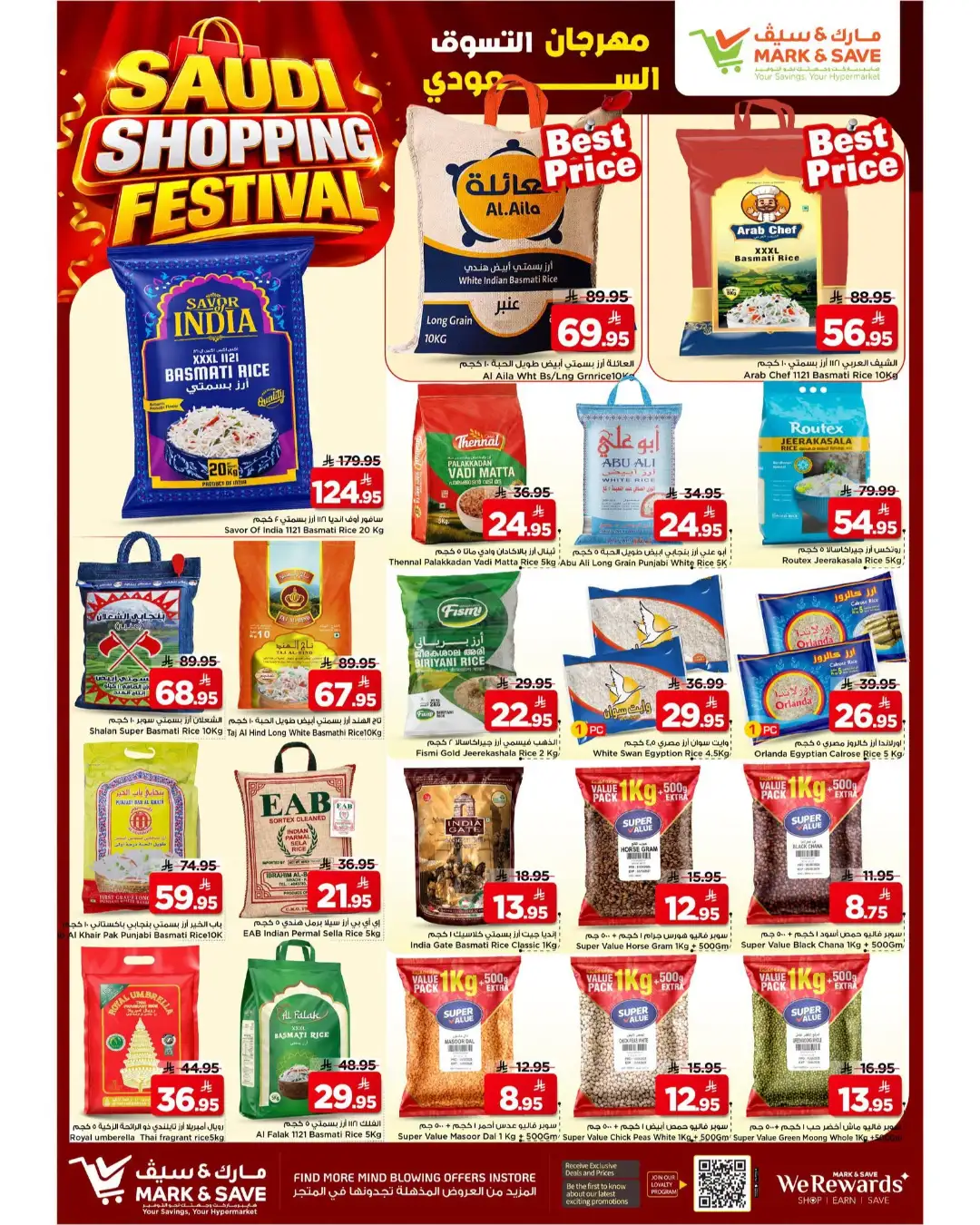 Mark & Save Flamingo Offers | Saudi Shopping Festival Deals page 7