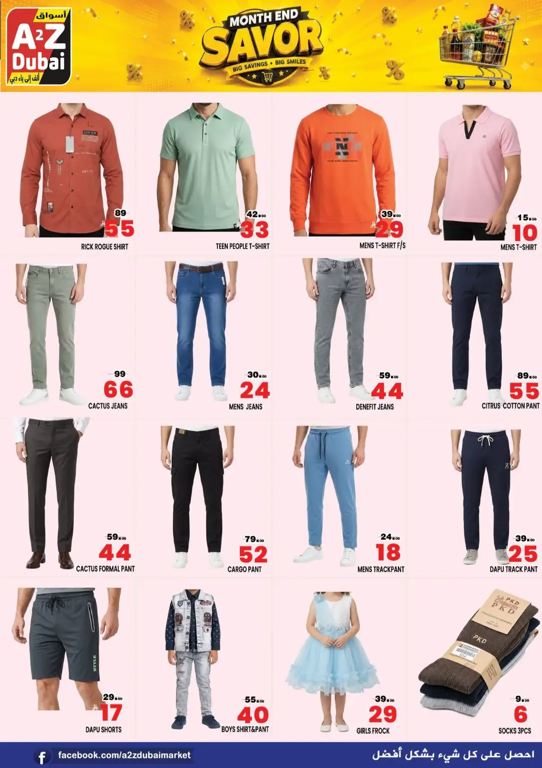 A2Z Dubai Riyadh Offers | Month End Savor Deals page 10