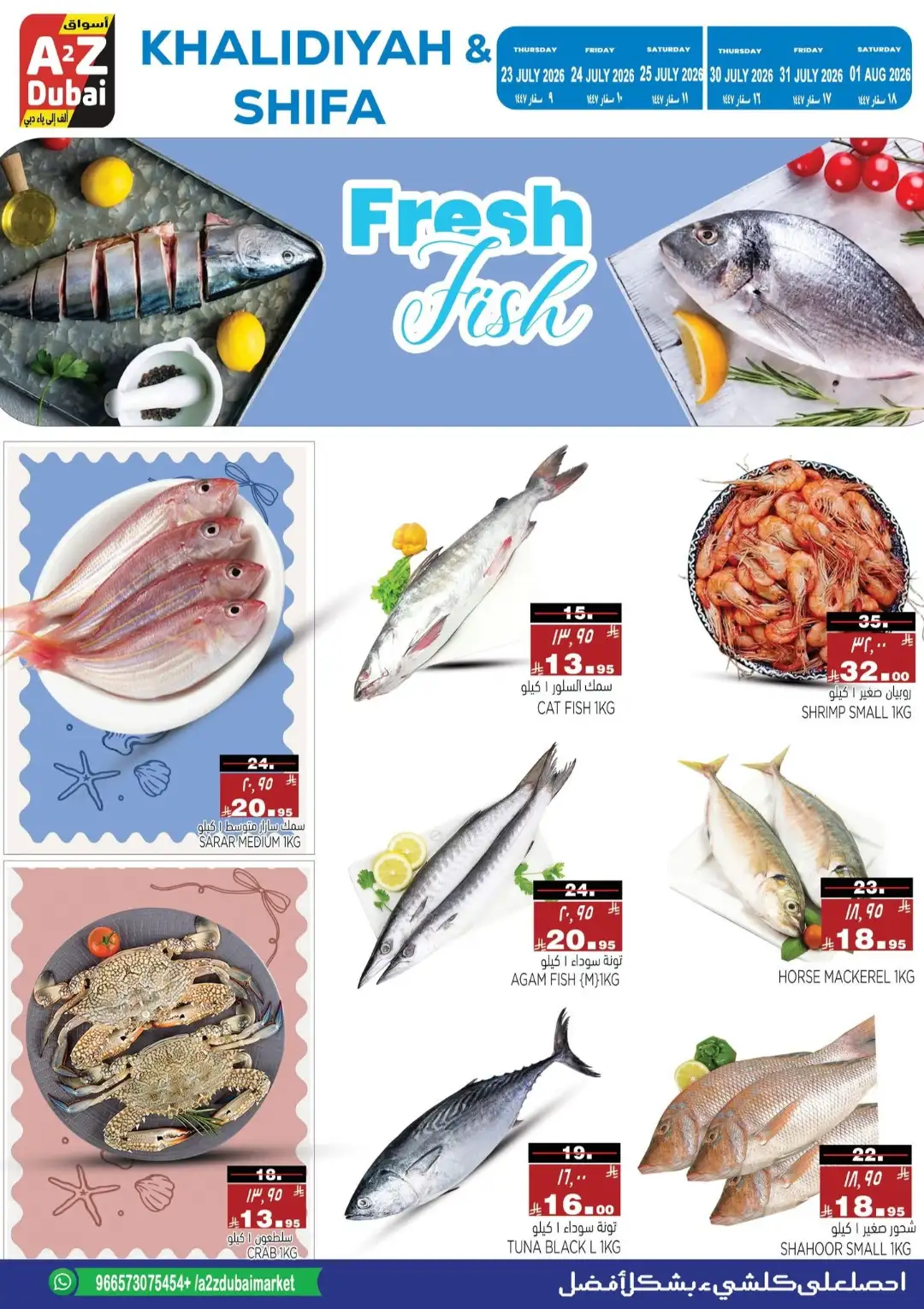 A2Z Dubai Riyadh Offers | Month End Savor Deals page 11
