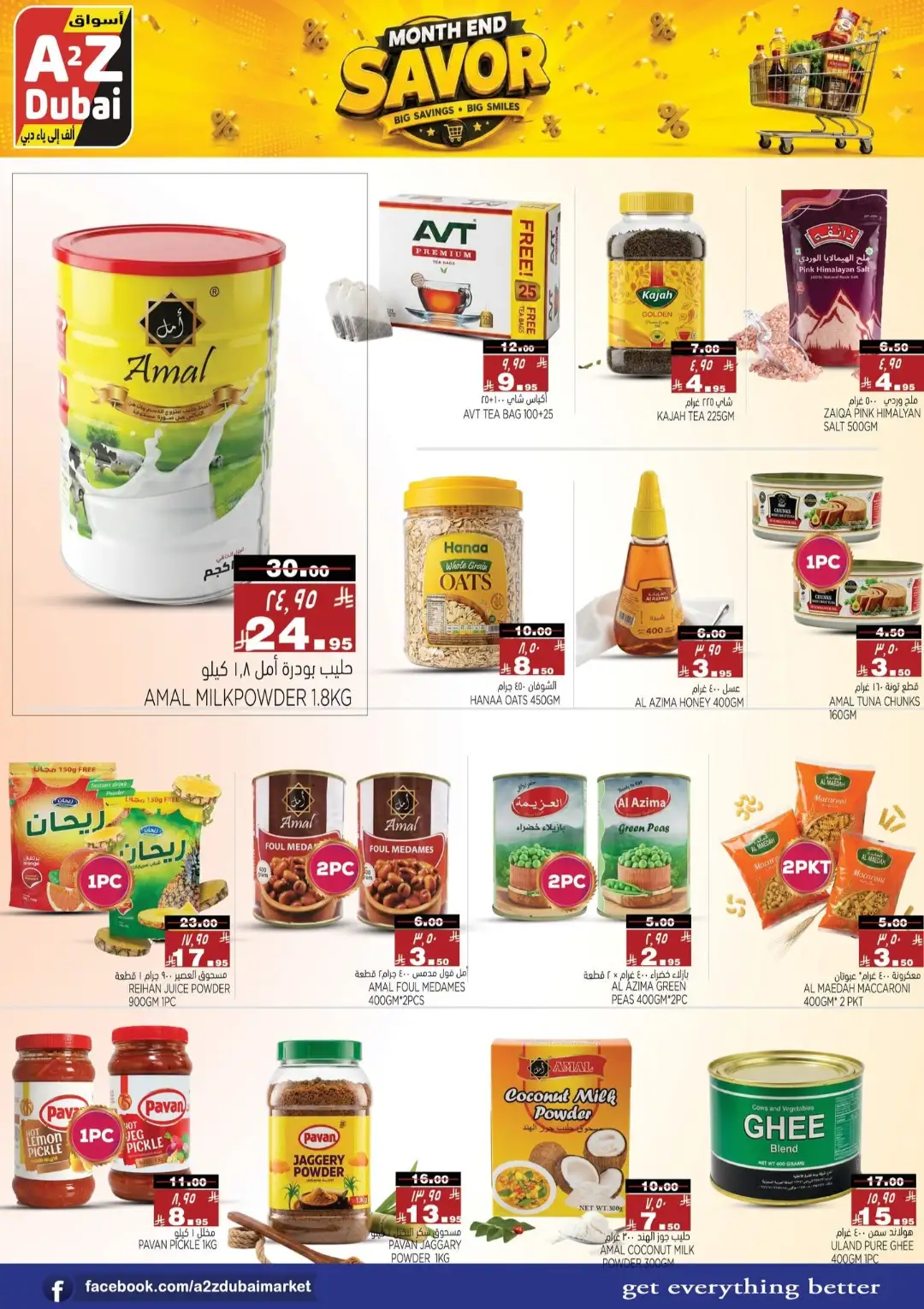 A2Z Dubai Riyadh Offers | Month End Savor Deals page 2