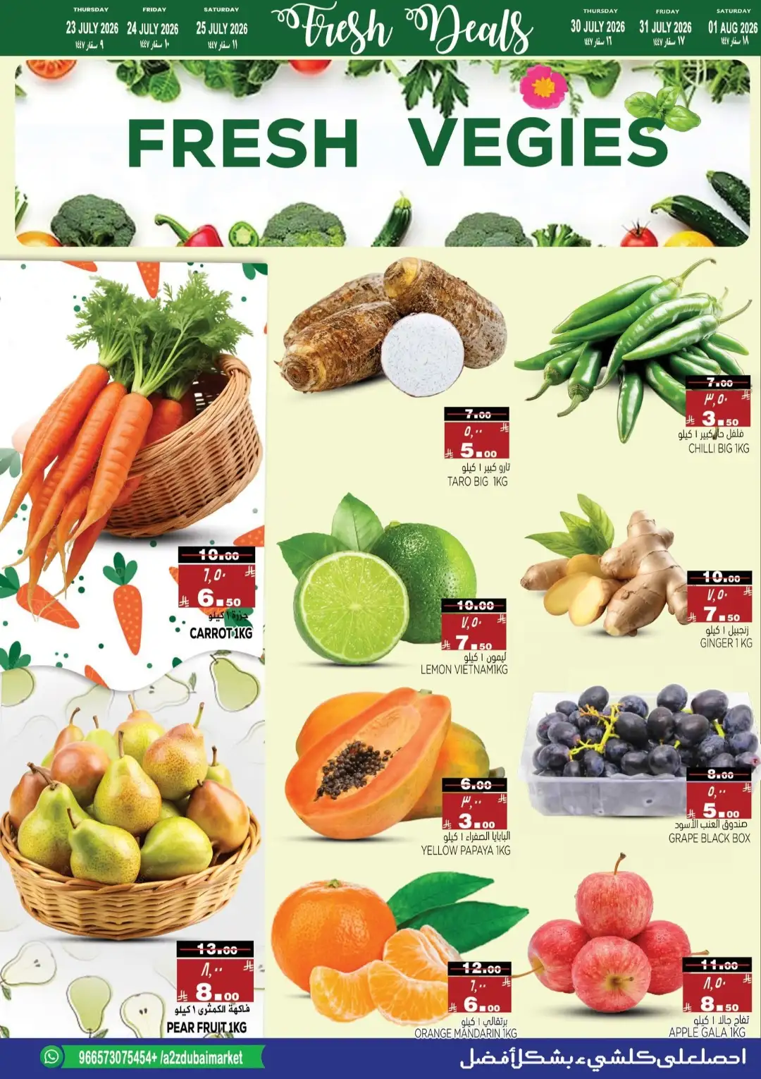 A2Z Dubai Riyadh Offers | Month End Savor Deals page 4