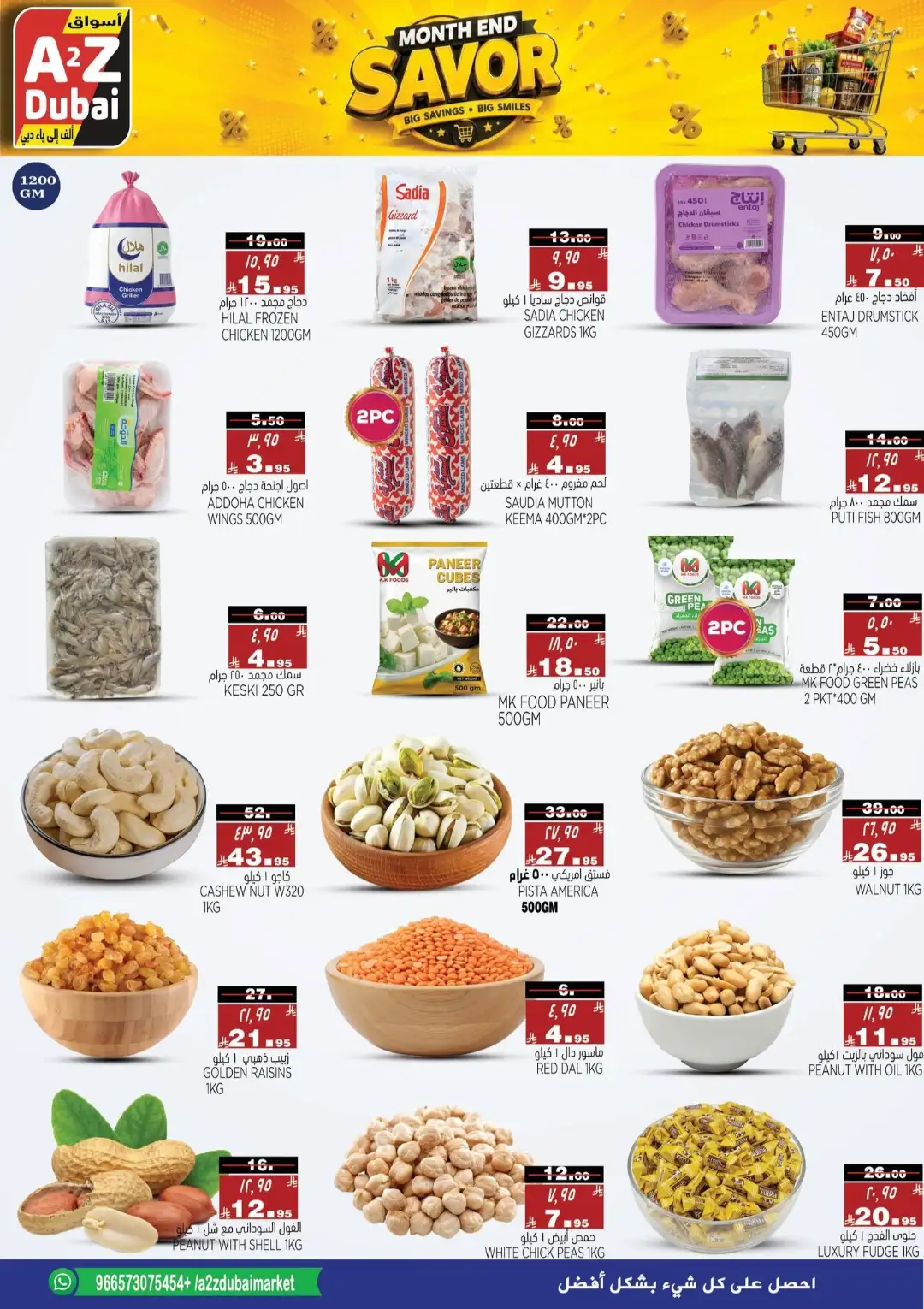 A2Z Dubai Riyadh Offers | Month End Savor Deals page 5