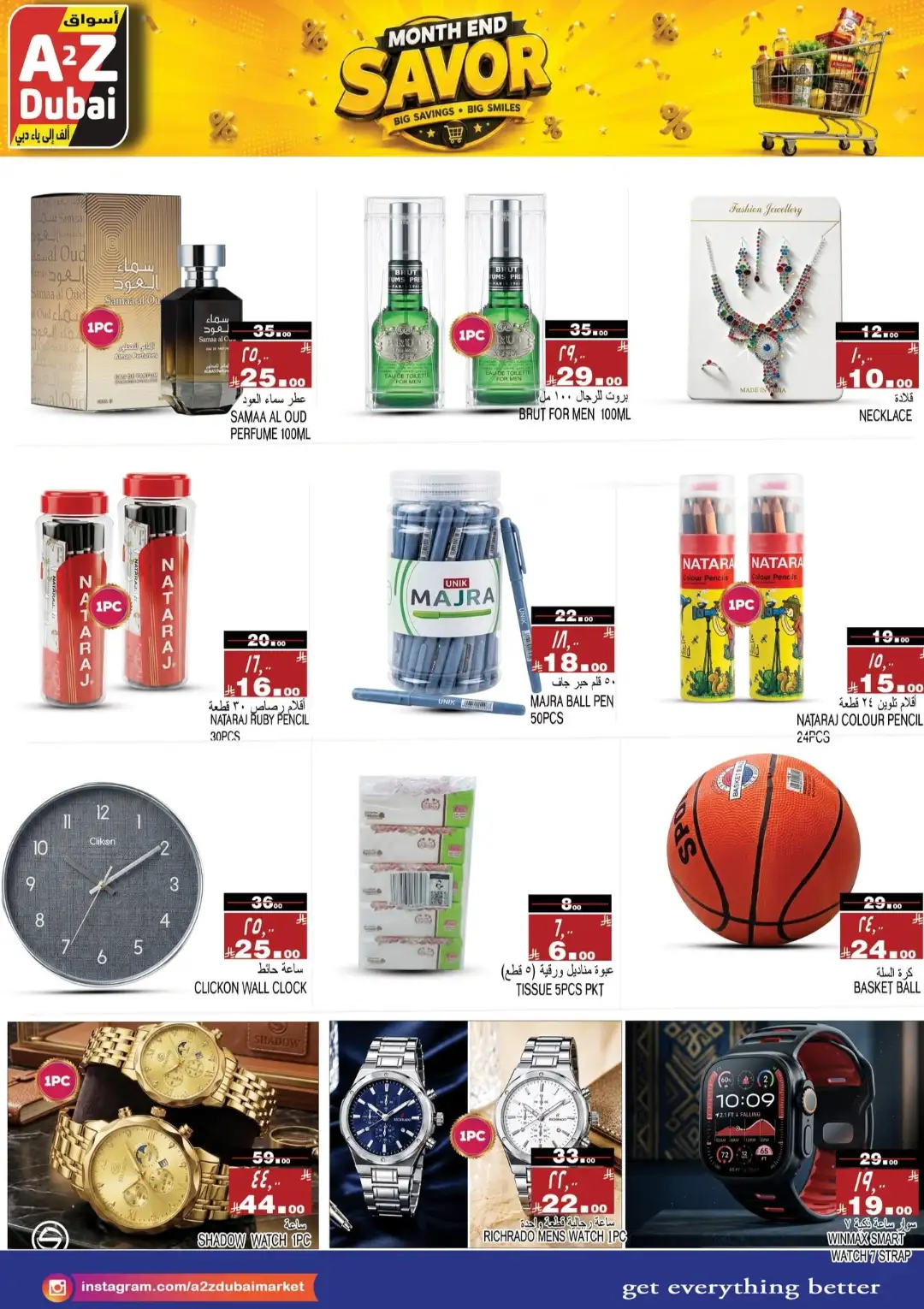 A2Z Dubai Riyadh Offers | Month End Savor Deals page 7