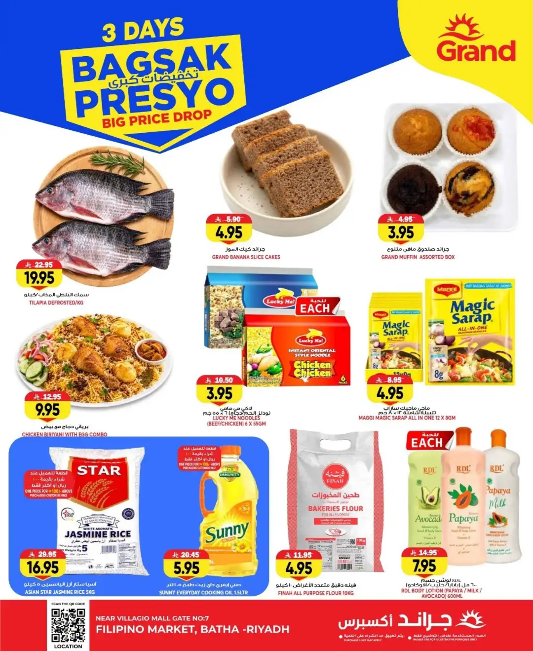 Grand Express Batha Offers | Big Price Drop Deals page 2