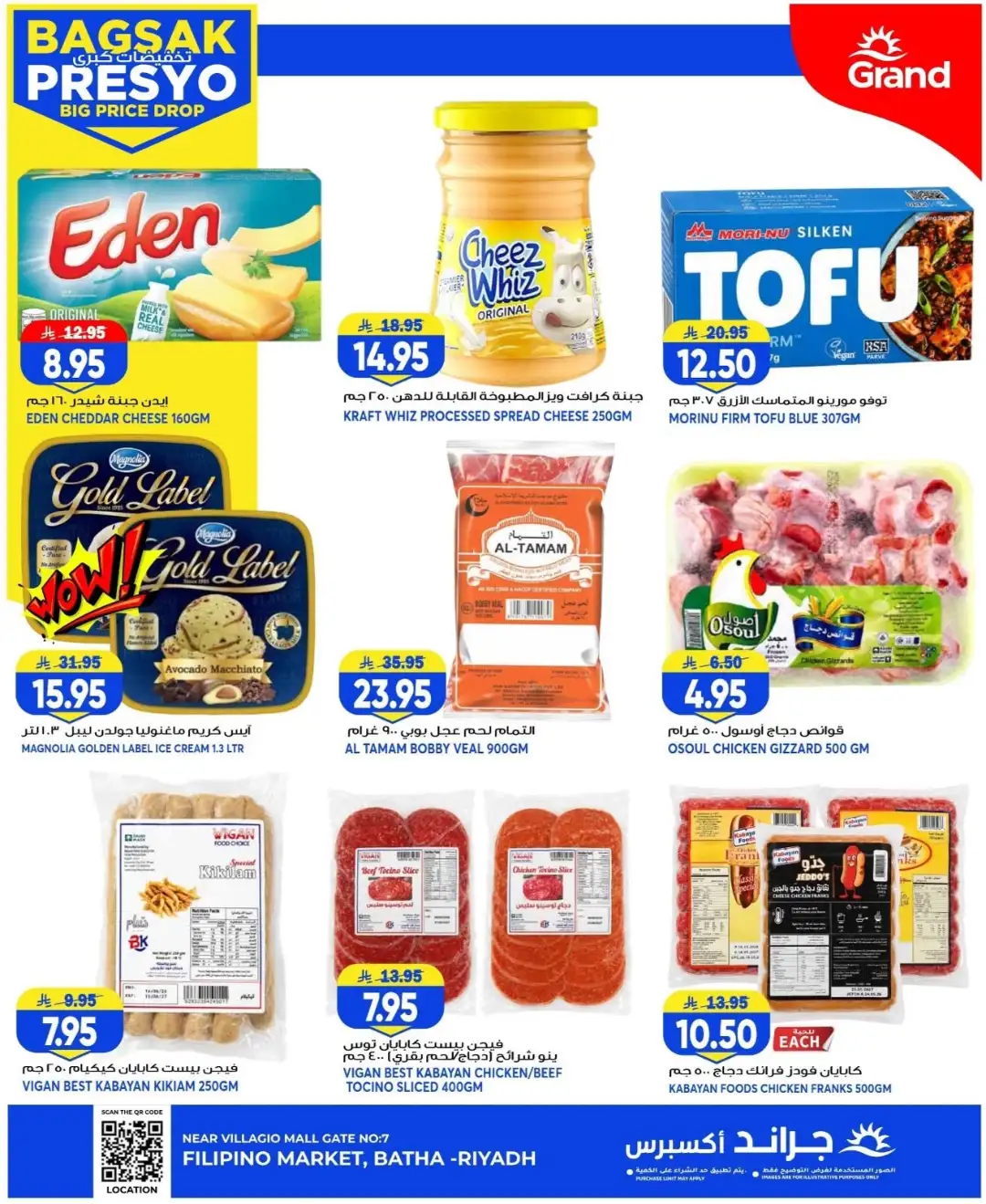 Grand Express Batha Offers | Big Price Drop Deals page 3