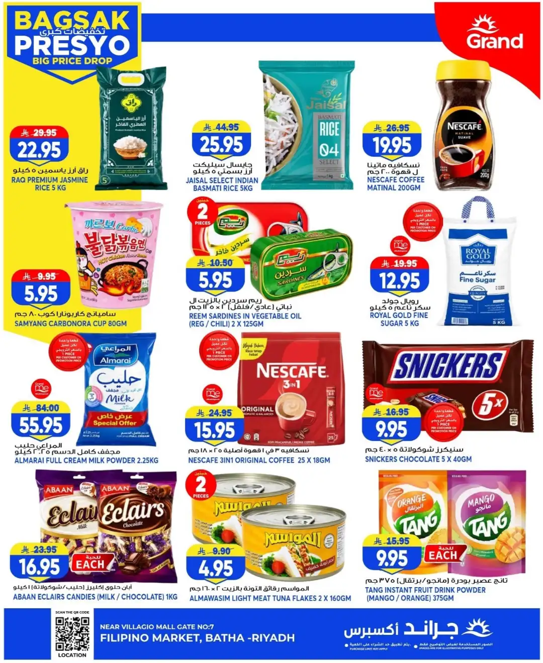 Grand Express Batha Offers | Big Price Drop Deals page 4
