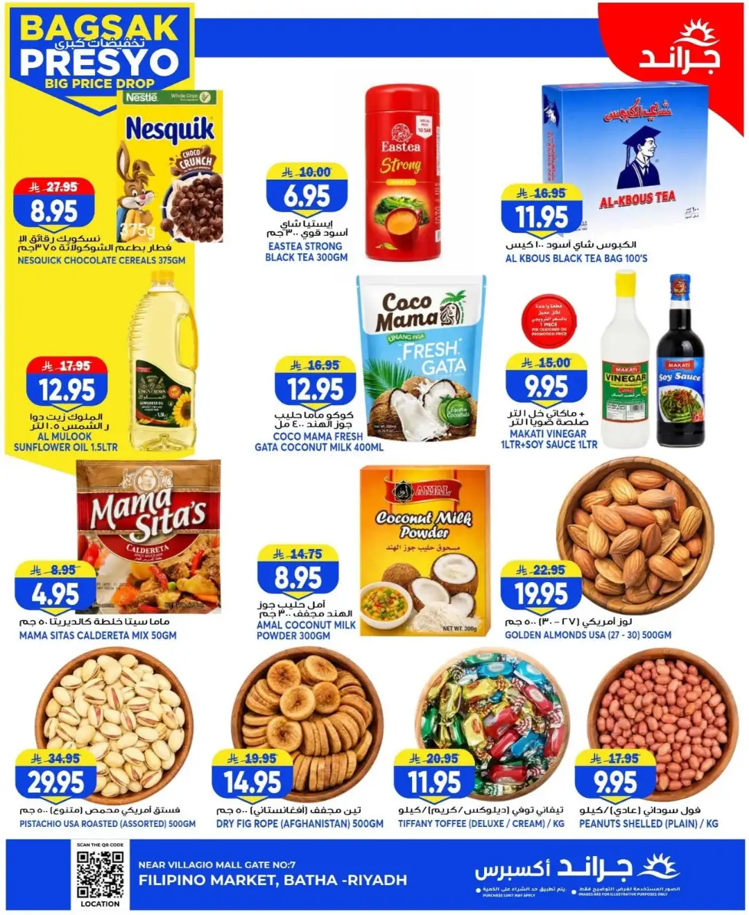 Grand Express Batha Offers | Big Price Drop Deals page 5