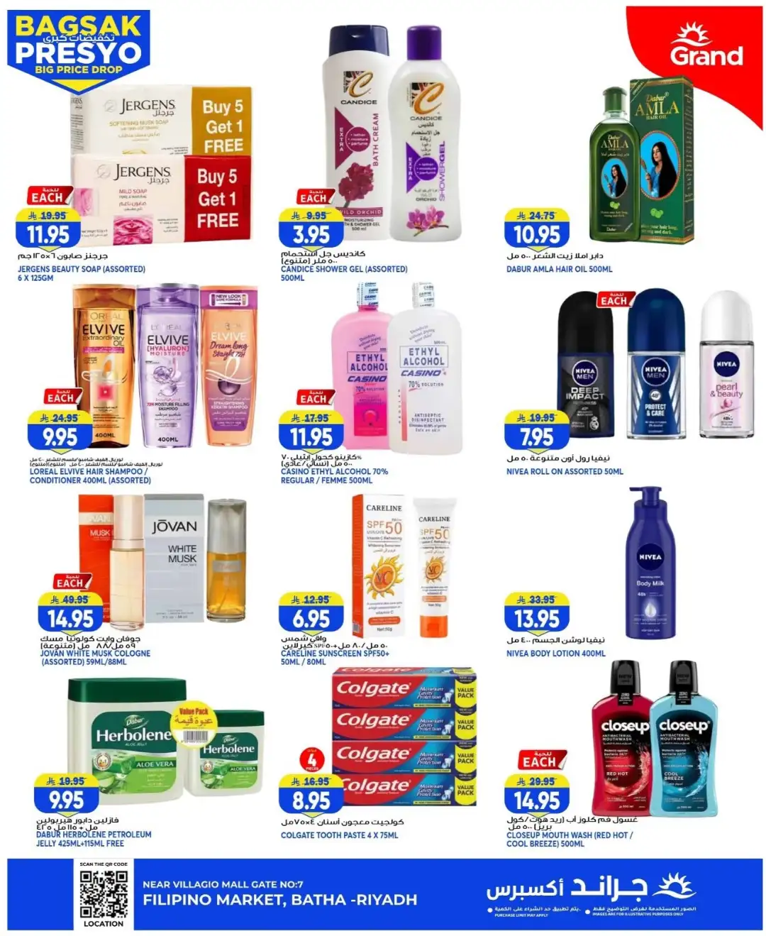 Grand Express Batha Offers | Big Price Drop Deals page 6