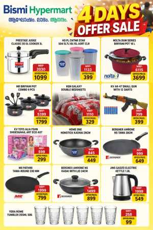Bismi Hypermart Offers | 4 Days Offer Sale Deals flyer cover