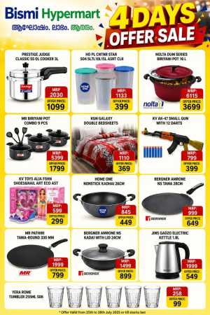 Bismi Hypermart Offers | 4 Days Offer Sale Deals flyer cover