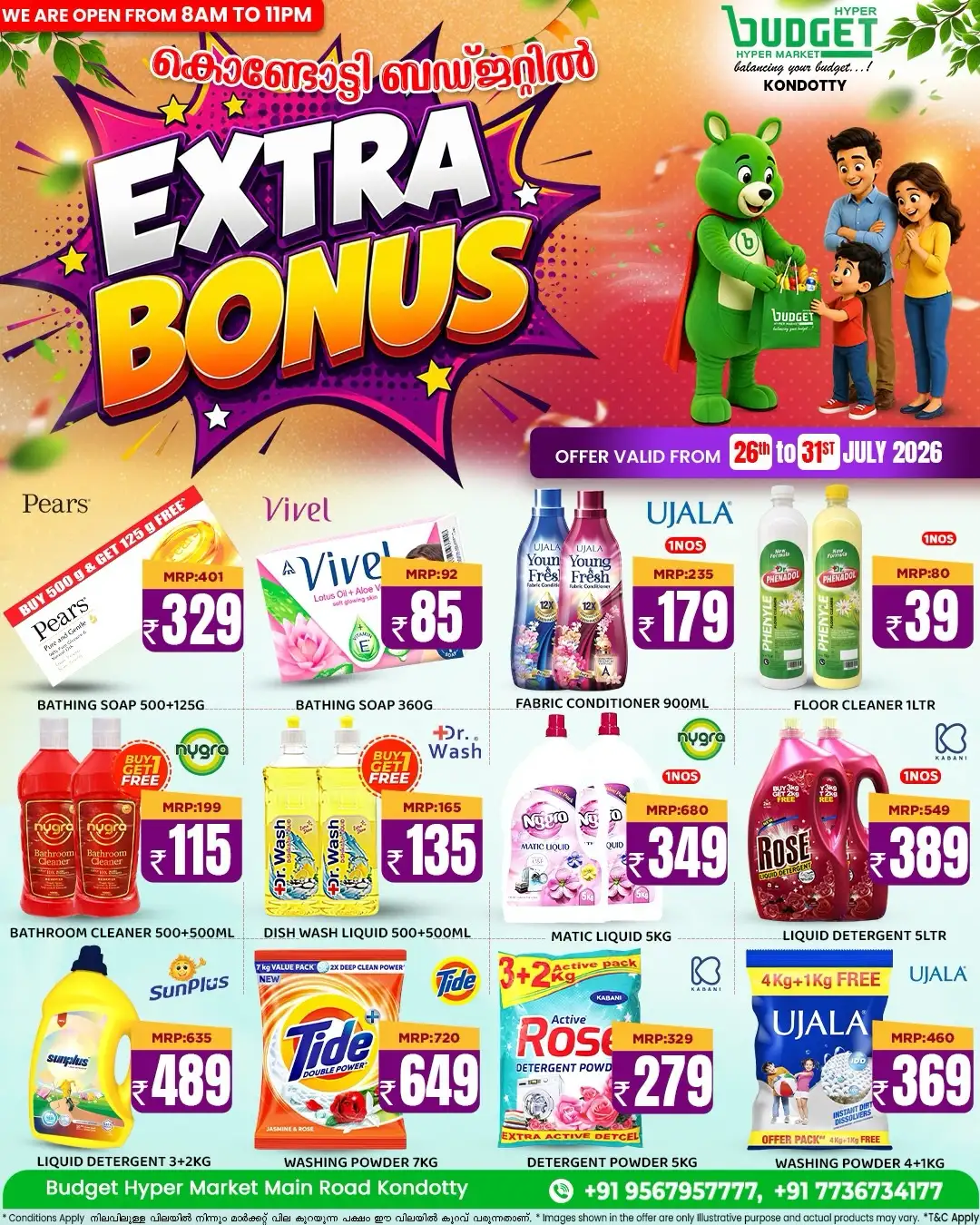 Budget Hyper Market Kondotty Offers | Extra Bonus Deals page 1
