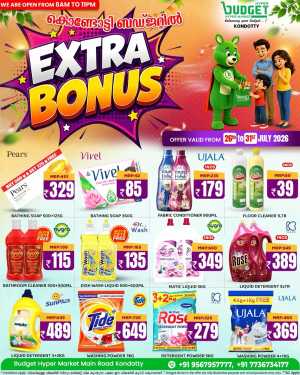 Budget Hyper Market Kondotty Offers | Extra Bonus Deals flyer cover