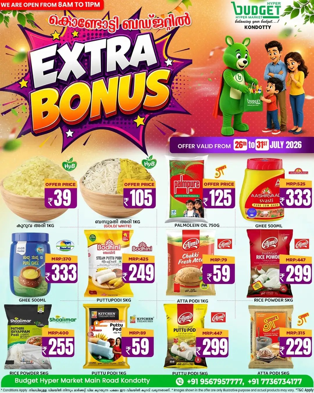 Budget Hyper Market Kondotty Offers | Extra Bonus Deals page 3
