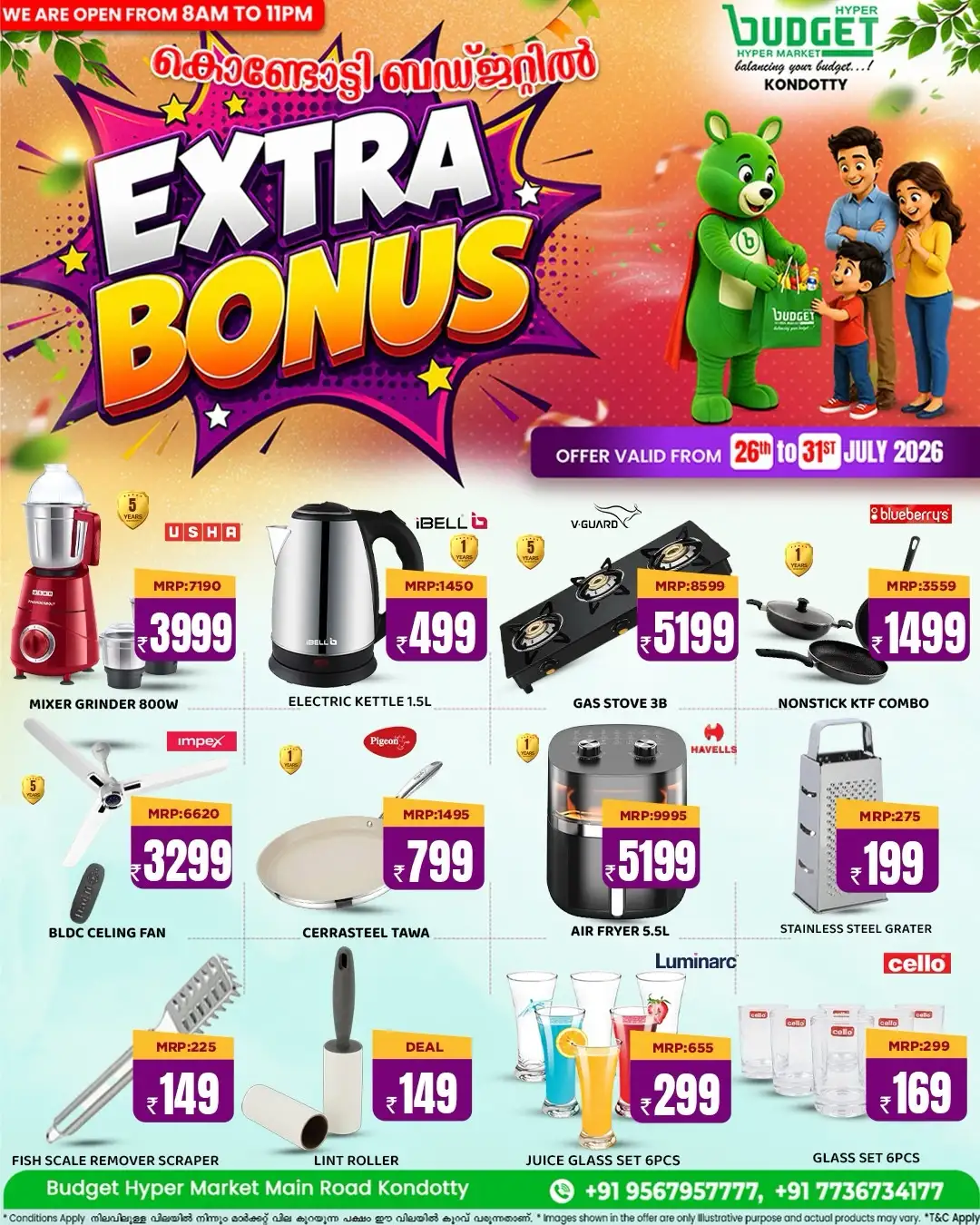 Budget Hyper Market Kondotty Offers | Extra Bonus Deals page 5