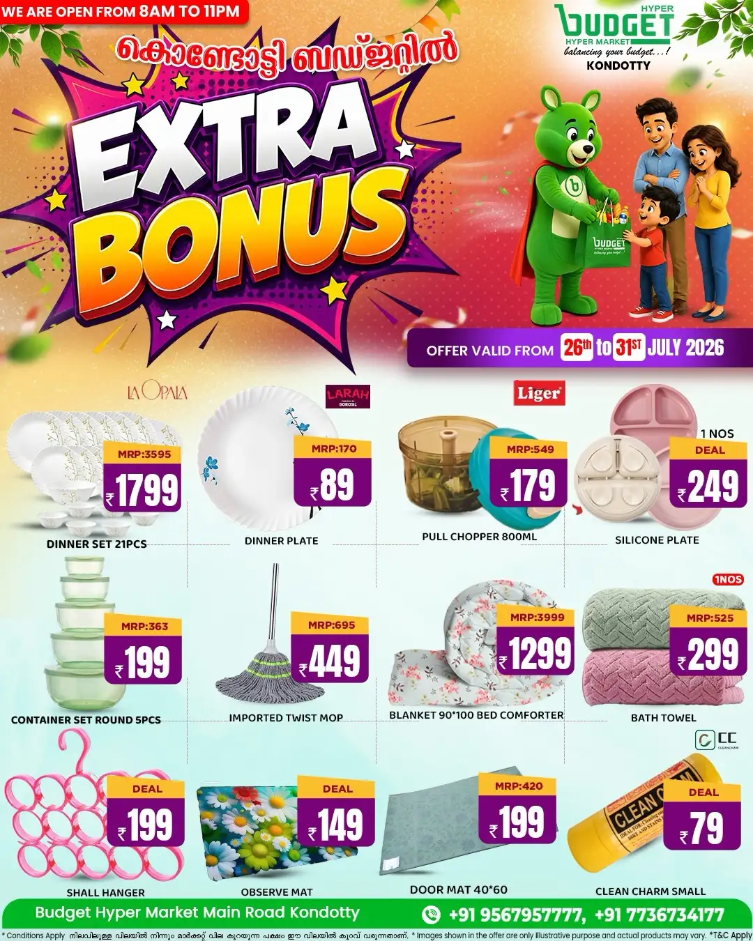 Budget Hyper Market Kondotty Offers | Extra Bonus Deals page 6