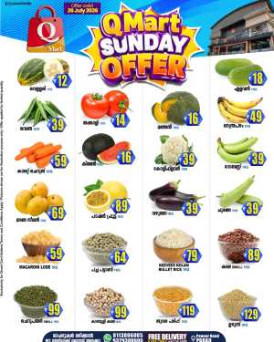 Q Mart Parad Sunday Offer | Latest Deals flyer cover