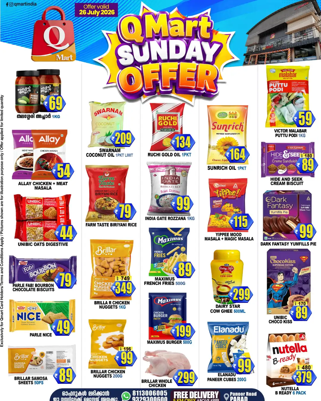 Q Mart Parad Sunday Offer | Latest Deals page 2