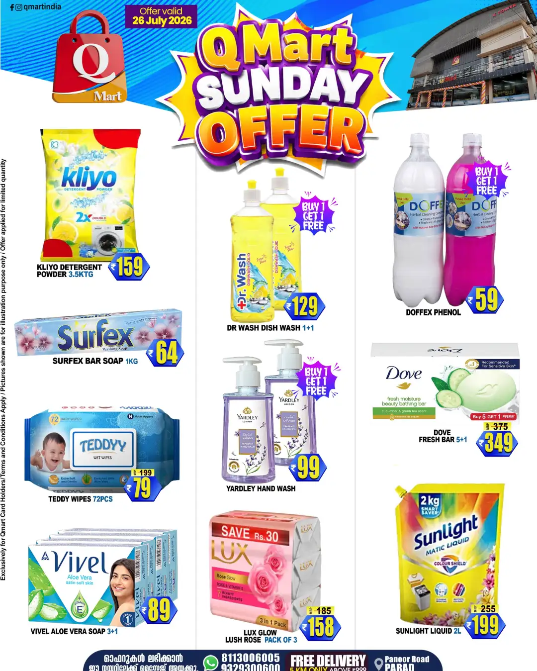 Q Mart Parad Sunday Offer | Latest Deals page 3