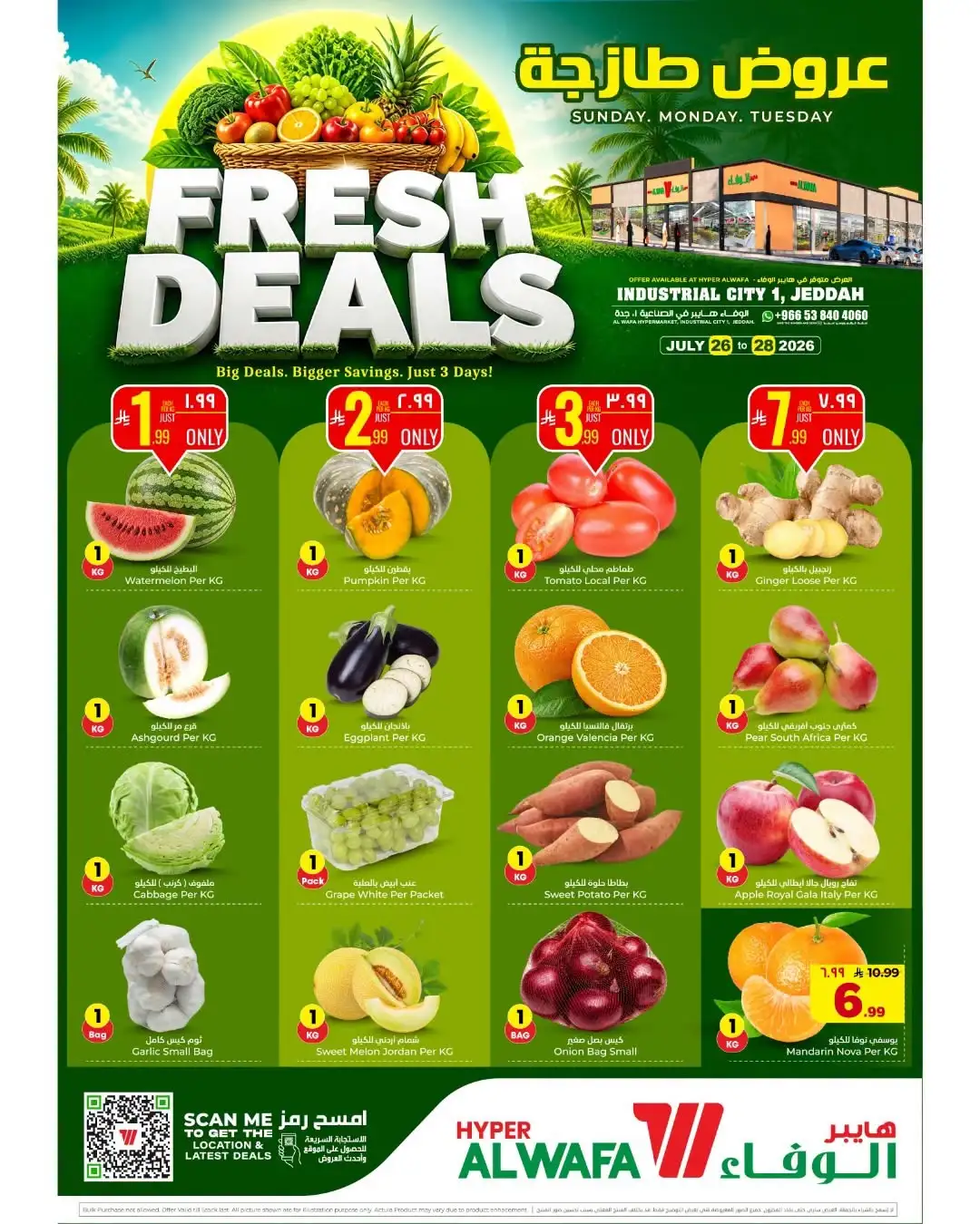 Hyper Alwafa Industrial City 1 Fresh Deals | Latest Flyer page 1