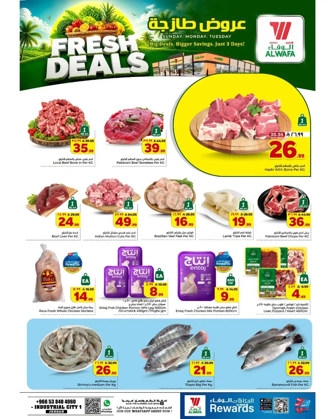 Hyper Alwafa Industrial City 1 Fresh Deals | Latest Flyer page 3