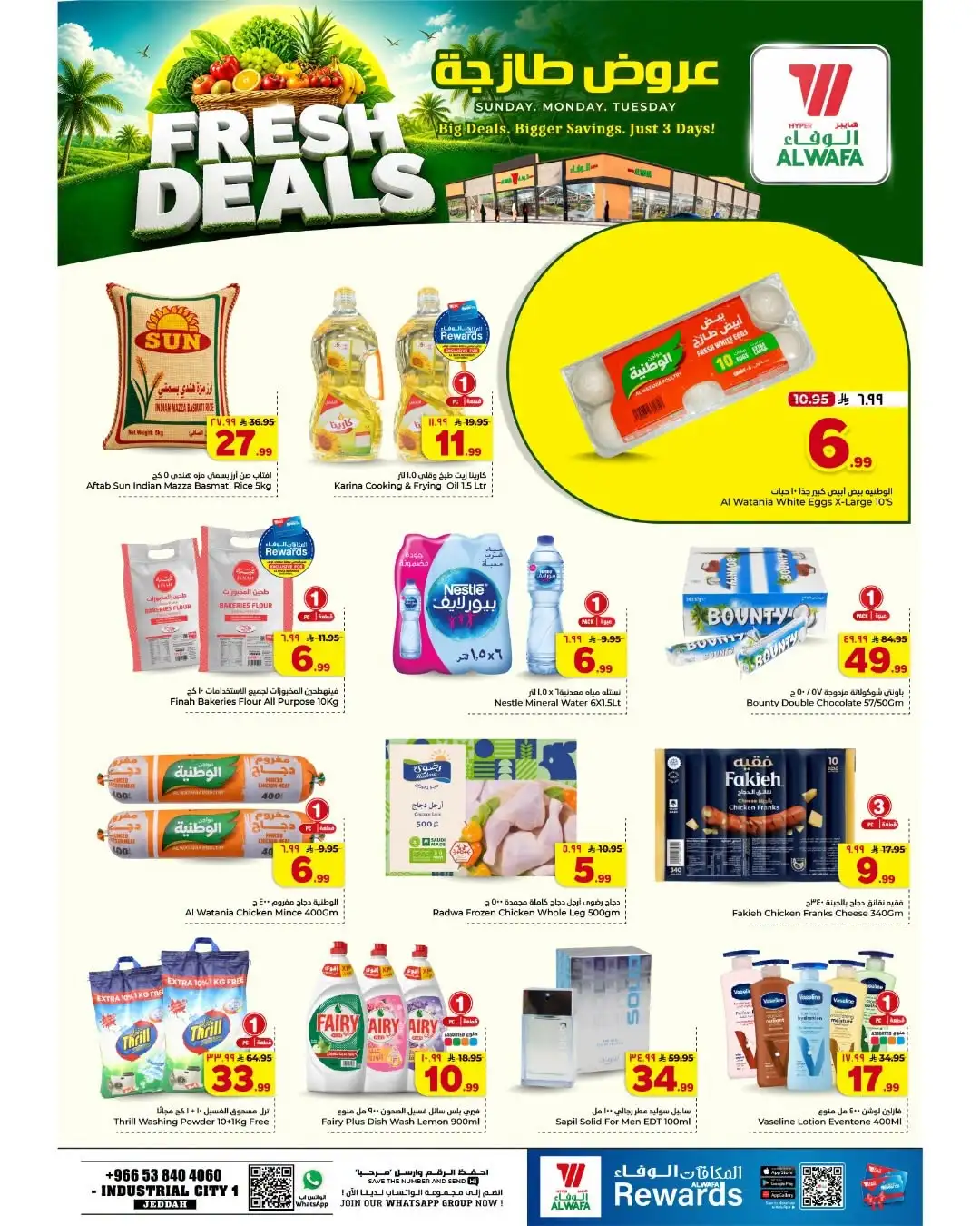 Hyper Alwafa Industrial City 1 Fresh Deals | Latest Flyer page 4