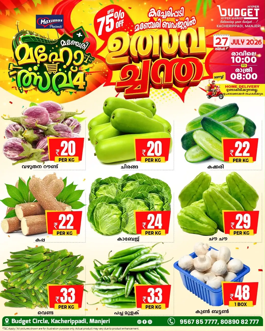 Budget Hypermarket Kacherippadi Offers | Latest Deals page 2
