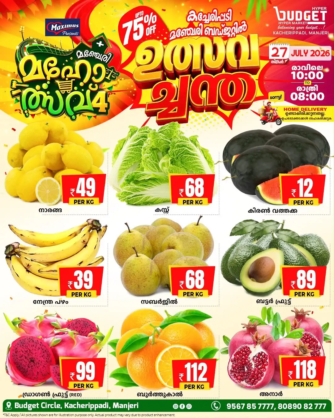 Budget Hypermarket Kacherippadi Offers | Latest Deals page 3