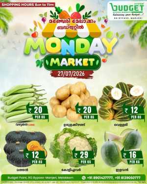 Monday market flyer cover