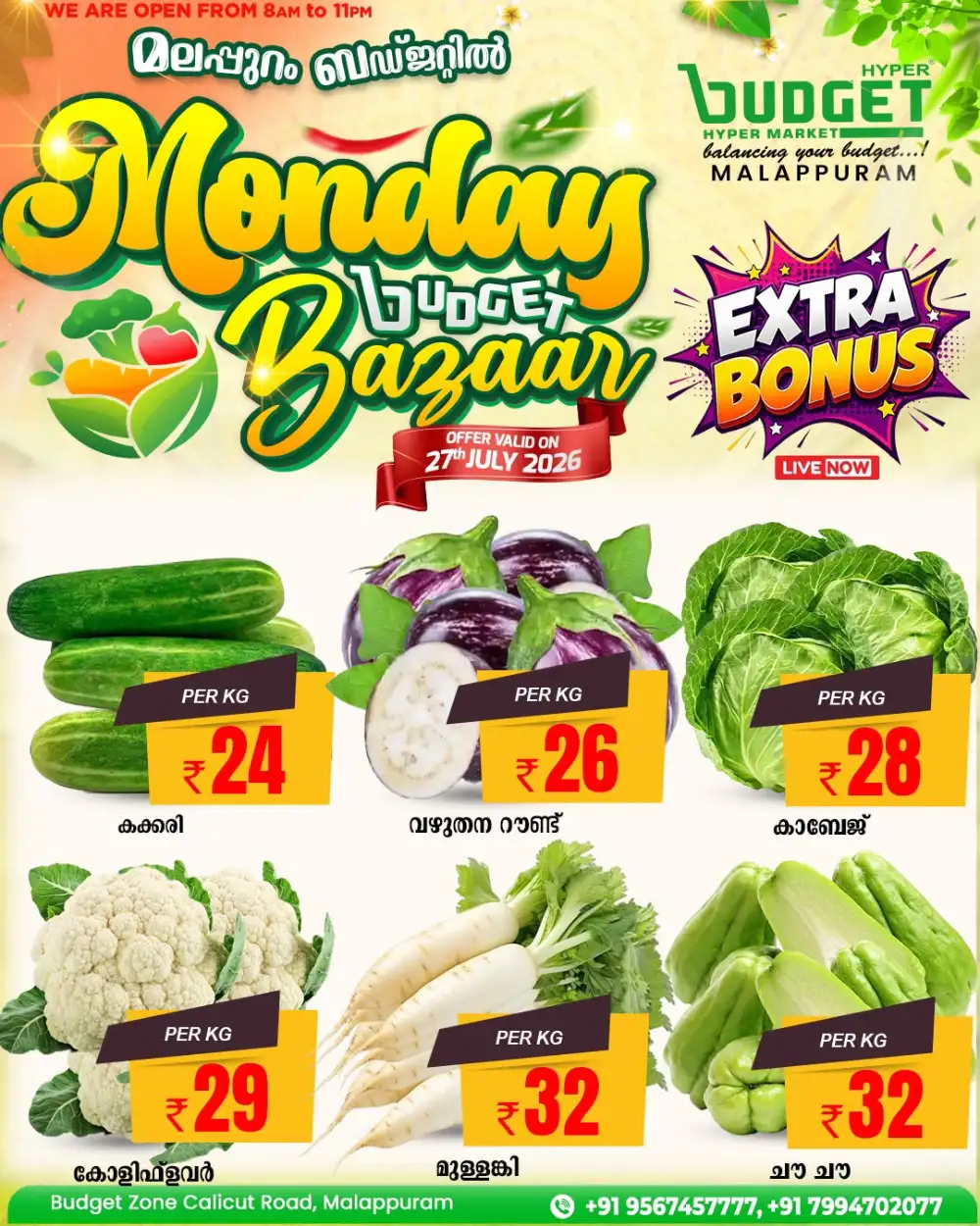 Monday budget bazar page 2