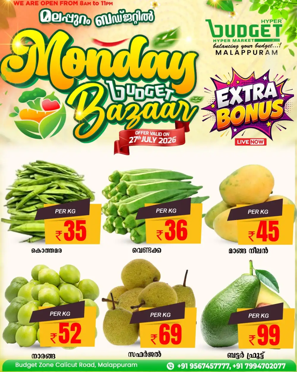 Monday budget bazar page 3