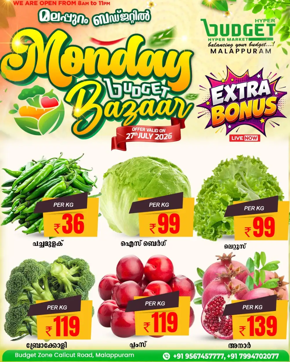 Monday budget bazar page 4