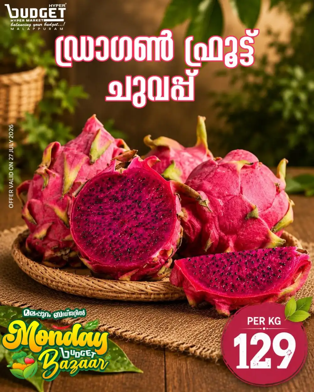 Monday budget bazar page 5