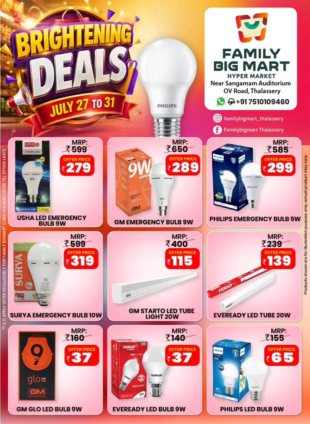 Brightening deals page 1