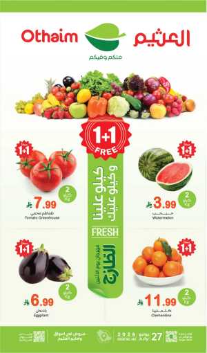 Othaim Fresh Monday Offers | Latest Deals flyer cover