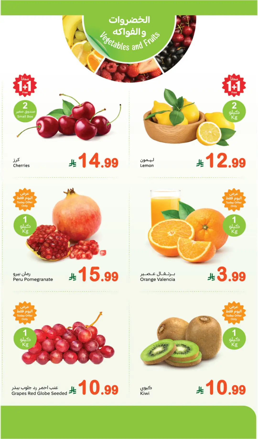 Othaim Fresh Monday Offers | Latest Deals page 2
