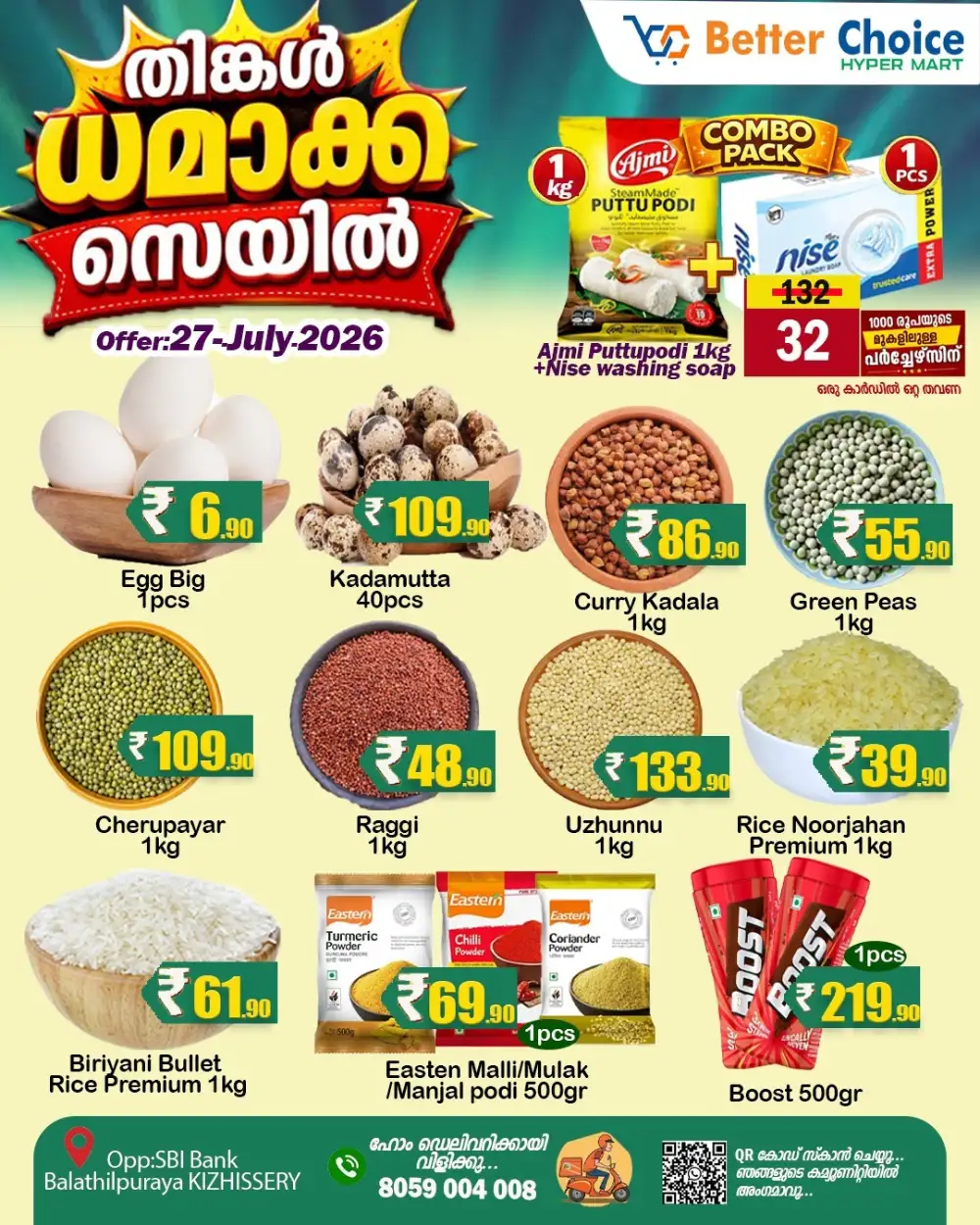 Monday offer page 1
