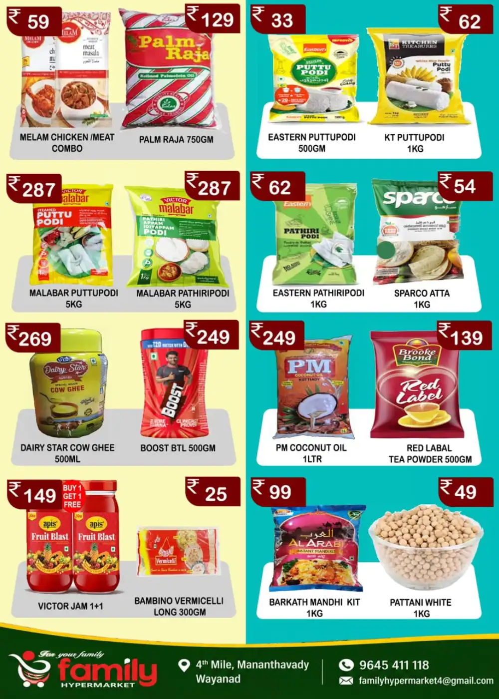 Monday drop deal sale page 3