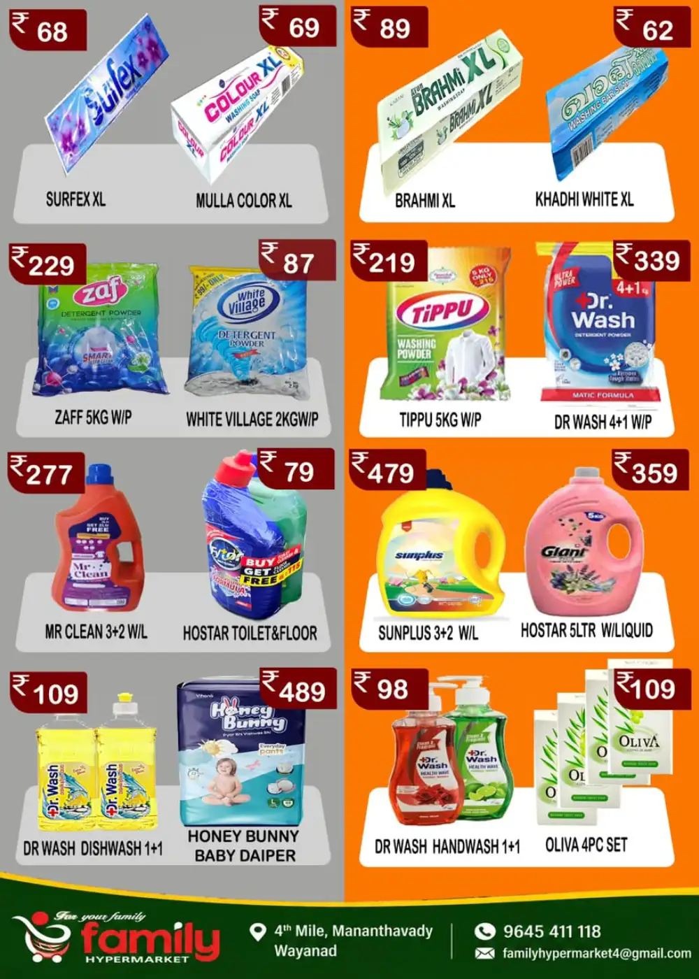 Monday drop deal sale page 4