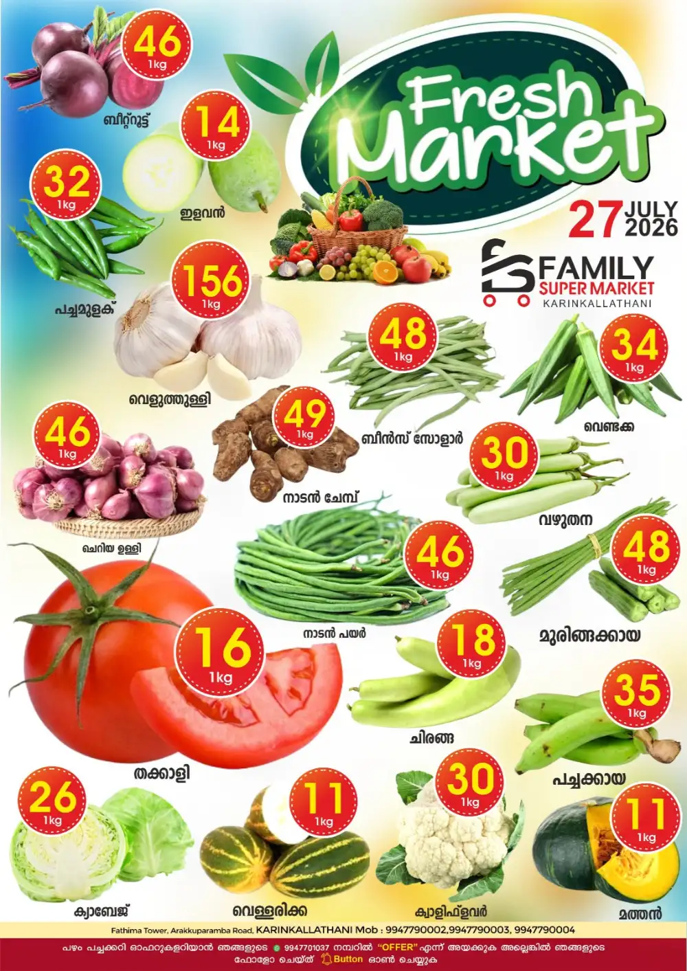 Fresh deals page 1